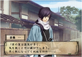 Hakuouki: Zuisouroku thumbnail 4
