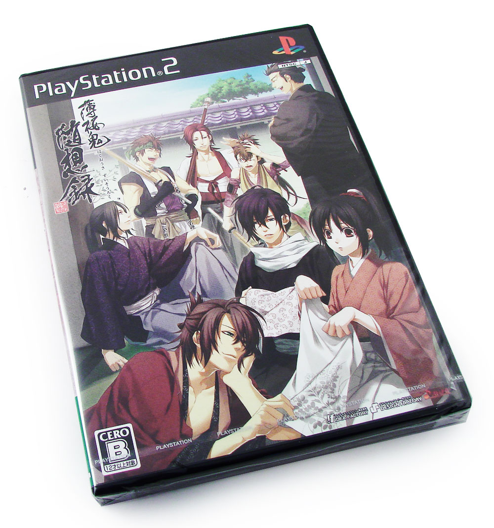 Trader Games - HAKUOKI JUNSOUROKU LIMITED EDITION SONY Playstation 3 Ps3 Trader Games - HAKUOKI JUNSOUROKU LIMITED EDITION SONY Playstation 3 Ps3