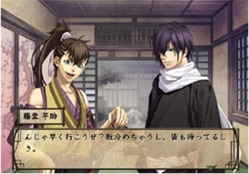 Hakuouki: Zuisouroku [Limited Edition] image 5