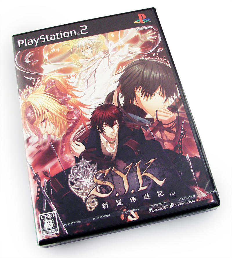 S.Y.K.: Shinsetsu Saiyuuki [Limited Edition] image 4