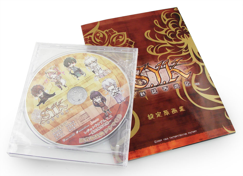S.Y.K.: Shinsetsu Saiyuuki [Limited Edition] image 5