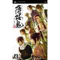 Hakuouki Portable thumbnail 1