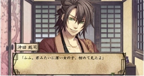 Hakuouki Portable [Limited Edition] image 5