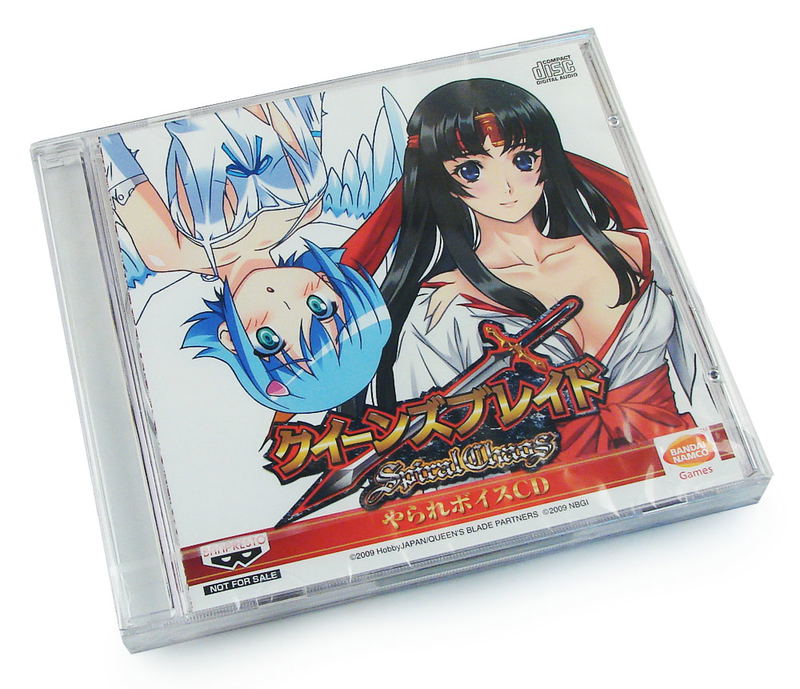 Queen's Blade: Spiral Chaos [Gekitou Pack] image 4