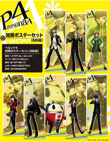 Persona 4 Reed Poster Set - Official Poster image 1