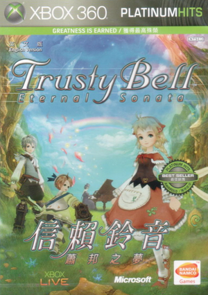 Eternal Sonata (English language Version) (Platinum Hits)