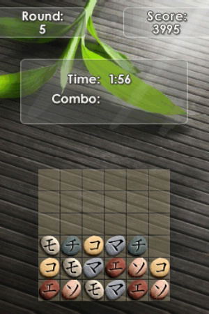 Zenses: Zen Garden image 2