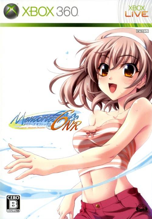 Memories Off 6: Next Relation image 1