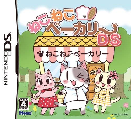 Neko Neko Bakery DS image 1