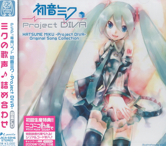 Miku Hatsune - Project Diva Original Song Collection image 1