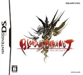 Blood of Bahamut for Nintendo DS
