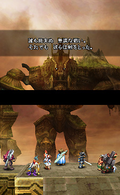 Blood of Bahamut thumbnail 10