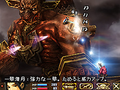 Blood of Bahamut thumbnail 2