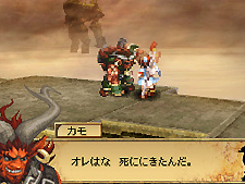 Blood of Bahamut image 3