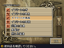 Blood of Bahamut image 6
