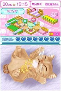 Kawaii Koneko DS 2 thumbnail 2