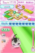 Kawaii Koneko DS 2 thumbnail 5