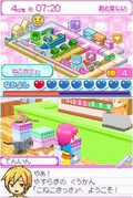Kawaii Koneko DS 2 thumbnail 6