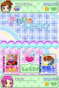 Kawaii Koneko DS 2 thumbnail 7