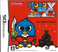 Penguin no Mondai x Tenkuu no 7 Senshi thumbnail 1