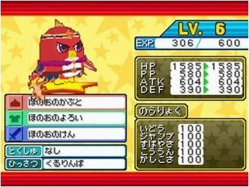 Penguin no Mondai x Tenkuu no 7 Senshi image 4