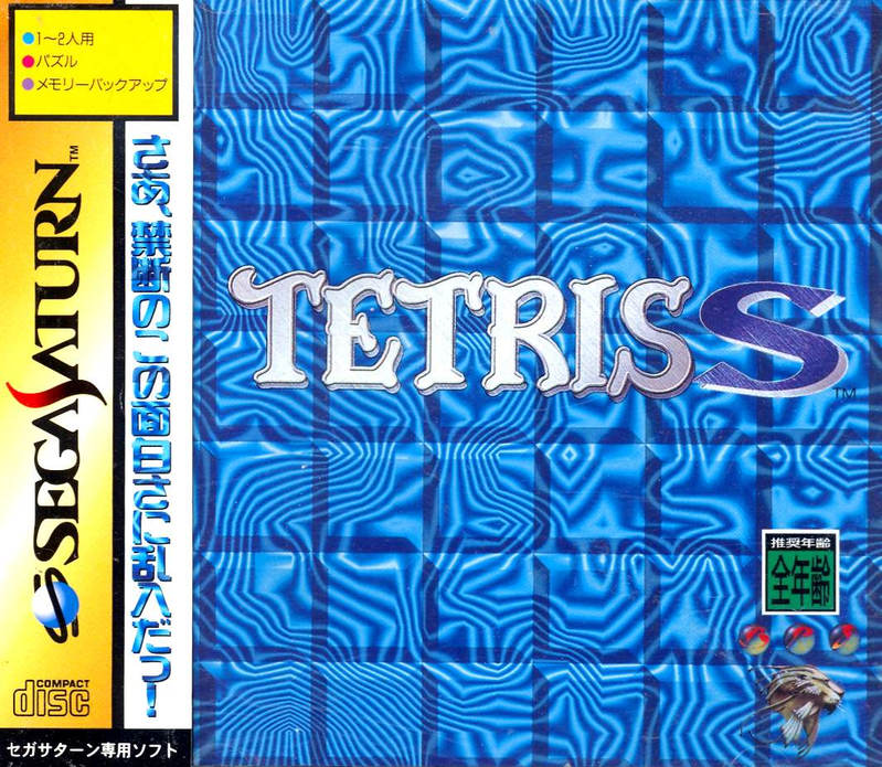 Tetris S image 1