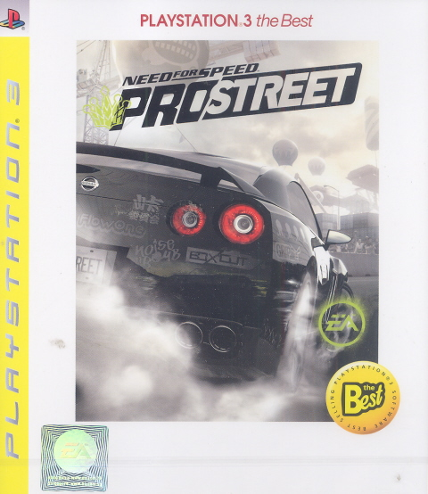 Need for Speed: Pro Street (PlayStation3 the Best) image 1