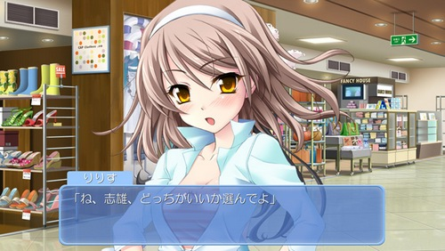Memories Off 6: Next Relation image 3