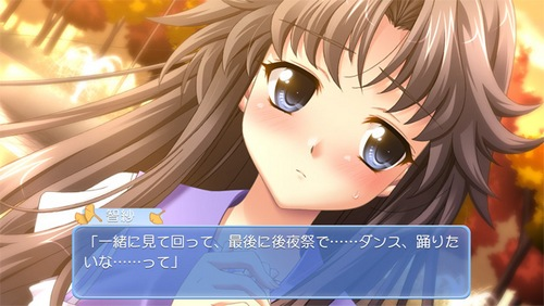 Memories Off 6: T-Wave image 4
