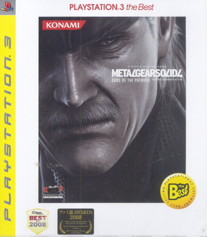 Metal Gear Solid 4: Guns of the Patriots (PlayStation3 the Best)
