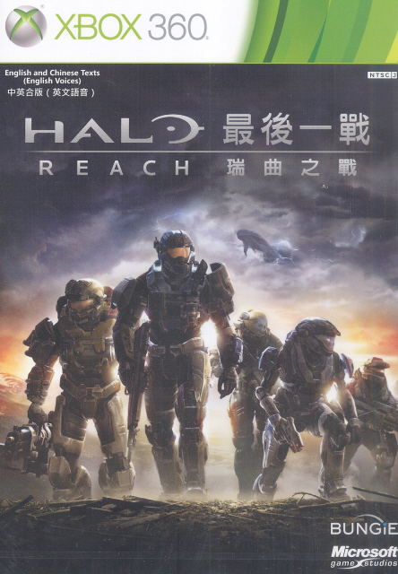 Halo Reach for Xbox360