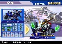 SD Gundam G Generation Wars