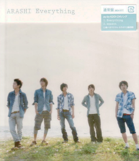 Everything image 1