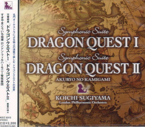 Symphonic Suite - Dragon Warrior I & II / Dragon Quest I & II_