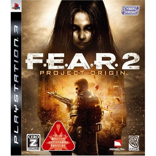 F.E.A.R. 2: Project Origin image 1