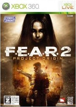 F.E.A.R. 2: Project Origin image 1