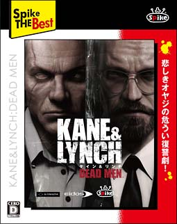 Kane & Lynch: Dead Men (Spike the Best) for PlayStation 3 - Bitcoin &  Lightning accepted