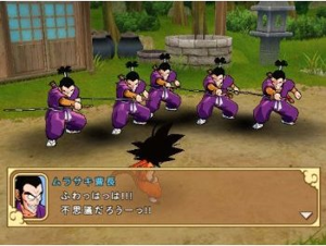 Dragon Ball: Tenkaichi Daibouken