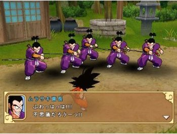 Dragon Ball: Tenkaichi Daibouken image 3