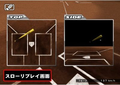 Nihon Yakyuu Kikou Shounin: Batting Revolution thumbnail 4