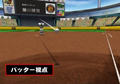 Nihon Yakyuu Kikou Shounin: Batting Revolution thumbnail 6