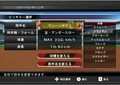 Nihon Yakyuu Kikou Shounin: Batting Revolution thumbnail 7