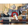 Hagane no Renkinjutsushi: Fullmetal Alchemist - Akatsuki no Ouji thumbnail 3