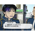 Hagane no Renkinjutsushi: Fullmetal Alchemist - Akatsuki no Ouji thumbnail 7