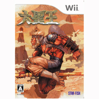 Taiseiou image 1
