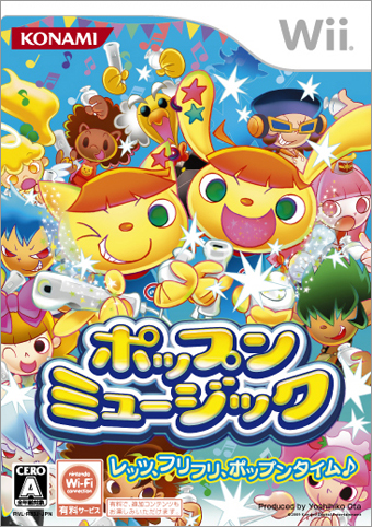 Pop'n Music image 1
