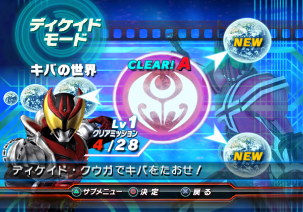 Kamen Rider: Climax Heroes image 7