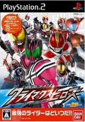 Kamen Rider: Climax Heroes thumbnail 1