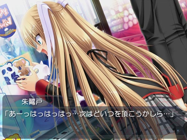 Little Busters! Converted Edition image 11