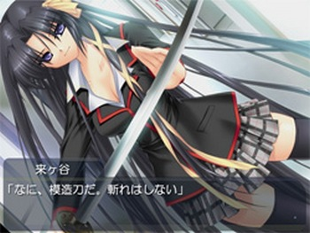 Little Busters! Converted Edition image 5